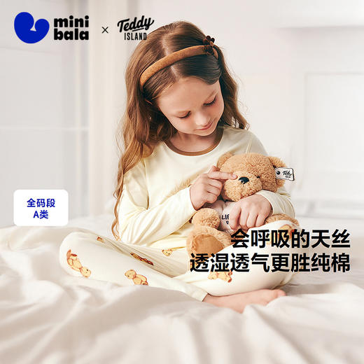 【泰迪熊IP联名】迷你巴拉儿童内衣套装男女童宝宝秋衣秋裤2025年 商品图0