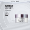 蜜雪儿新升美肤睛彩眼精华霜30g保湿改善纹理 商品缩略图0