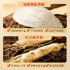 雷允上西洋参燕窝阿胶固元糕600g（150g*4盒）/盒 商品缩略图4