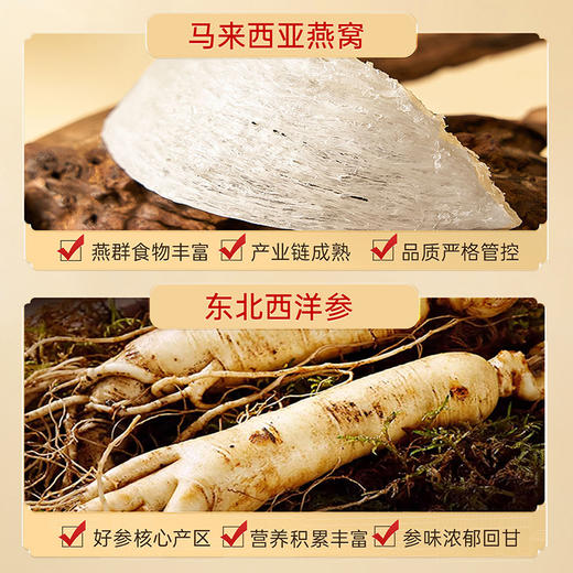 雷允上西洋参燕窝阿胶固元糕600g（150g*4盒）/盒 商品图4