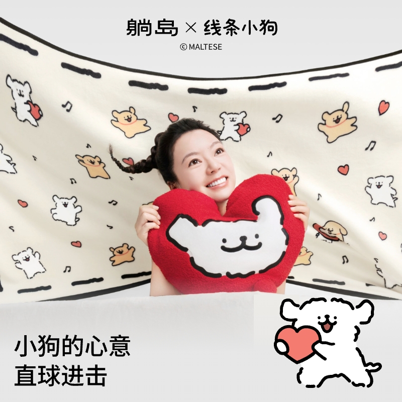 线条小狗绒绒披毯