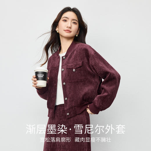 【内购】【夹棉保暖】都市通勤棒球领撞色扣宽松落肩不臃肿厚雪尼尔外套-154WB3050 商品图1