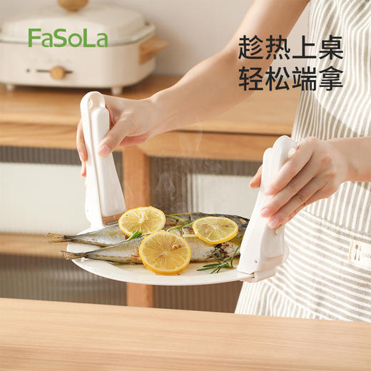 FaSoLa家用防烫碗碟夹厨房蒸菜蒸锅防滑隔热提盘器护手省力取碗夹 商品图5