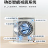 小天鹅（LittleSwan）12公斤纯平 五大水洗 AI智投 动态智能减震 水魔方 滚筒全自动洗衣机 TG12MC1PRO 商品缩略图2