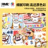 2000片 平面塑料拼图 H4133 我不是胖虎-祝你生日快乐 商品缩略图3