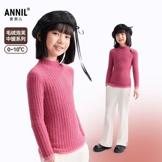 女童中领长袖针织衫冬季新款安奈儿童装EG544625 商品图0