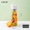 【乐博】爱尔兰Ireland密封凉水壶  900ml 商品缩略图1