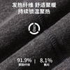 秋冬保暖加绒加厚聚暖羊毛蚕丝男士打底背心2536 商品缩略图5