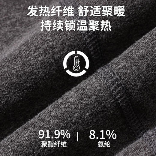 秋冬保暖加绒加厚聚暖羊毛蚕丝男士打底背心2536 商品图5