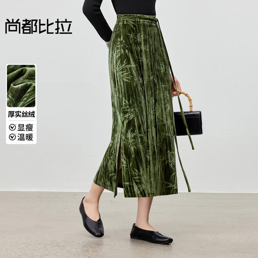【内购】【褶艺竹叶】优雅国风系带松紧腰开叉设计遮肉显瘦丝绒A字半身裙-154QN3685 商品图0