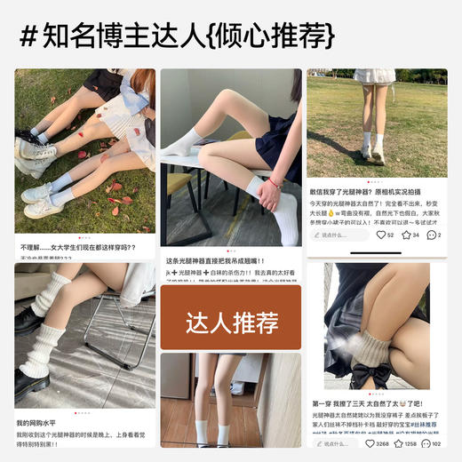 双层光腿神器女春秋薄款裸感超自然肉色丝袜连裤袜加厚加绒打底裤 商品图3