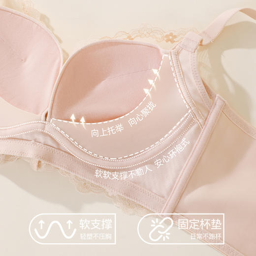 【商场同款】熳洁儿 蕾丝文胸乳胶小胸聚拢无钢圈轻柔透气中厚杯23701518 商品图3