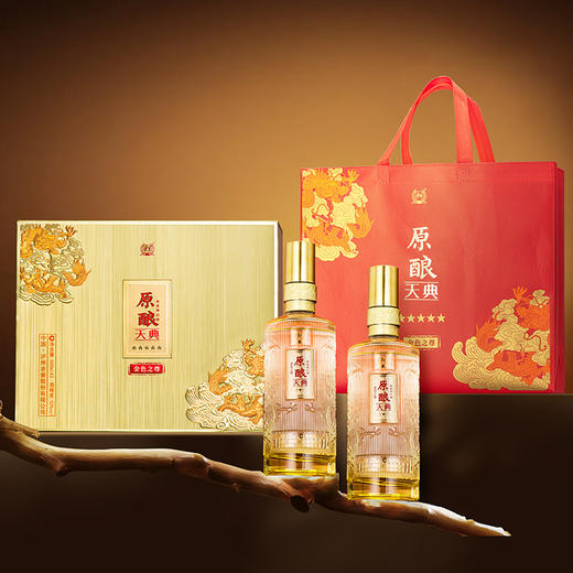 泸州老窖出品 原酿天典 52度浓香型白酒 送礼自饮500ml*2瓶礼盒装 商品图1