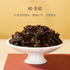 华祥苑 武夷印象大红袍 礼盒装252g 商品缩略图5
