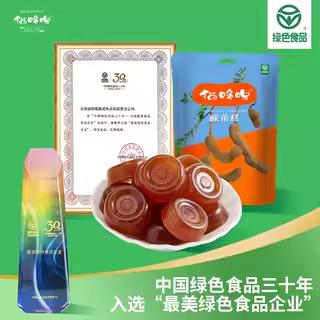 猫哆哩酸角糕云南特产健康食品酸枣糕孕妇零食 商品图4