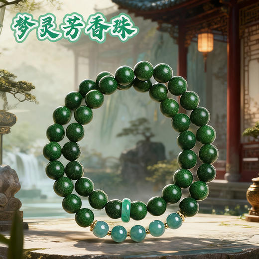 五行合香珠单圈/双圈 商品图9