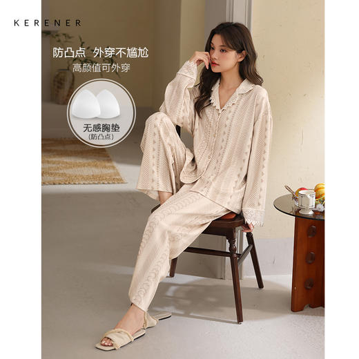 可人儿春秋季带胸垫奥力棉女士长袖长裤睡衣可外出纯棉家居服套装 商品图0