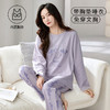 秋季新款家居服圆领套头睡衣女春秋款带胸垫免穿内衣长袖家居服防凸点可外穿起居 商品缩略图6