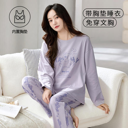 秋季新款家居服圆领套头睡衣女春秋款带胸垫免穿内衣长袖家居服防凸点可外穿起居 商品图6