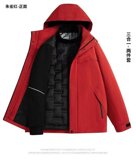 爆款羽绒秋冬新款新科技面料 羽绒加厚两件套防水耐磨三合一高品质冲锋衣户外 BSF88888 商品图3