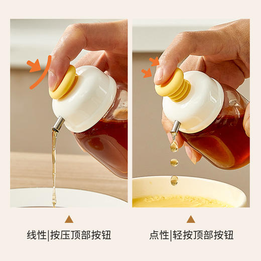 摩登主妇按压油壶厨房家用不挂油酱油醋调料瓶控油玻璃香油瓶油罐 商品图3