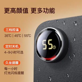 昕科加热桌垫办公室发热鼠标垫暖手宝暖桌垫写字台加大加长垫数显定时 商品图4