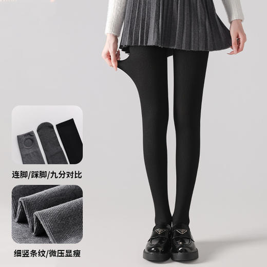 竖条纹灰色打底裤女秋冬季加厚加绒保暖棉裤提臀收腹不掉裆连裤袜 商品图12