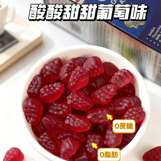 美国GNITE GABA睡眠软糖2代 60粒/瓶 葡萄味 商品图5