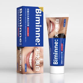 【牙膏界的“烟酰胺”】Biminne别敏无水美白牙膏 无水热感配方 含密集美白粒子 去渍修复亮白多效合一 100克/支