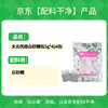 太古（taikoo）食糖 咖啡糖 优级白砂糖包5g*424包白糖咖啡奶茶伴侣 商品缩略图5