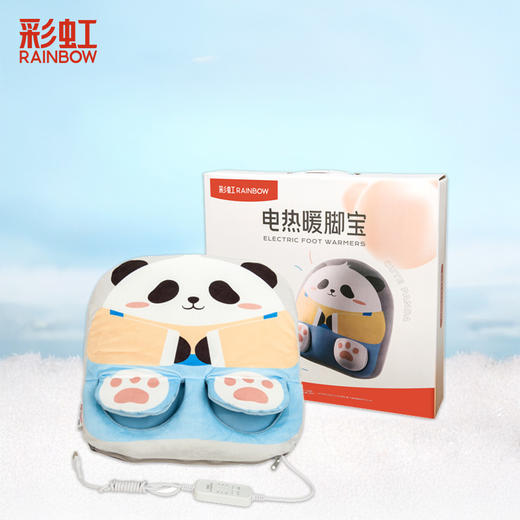 全线路安全保护调温型暖手暖脚宝386W-C 商品图0