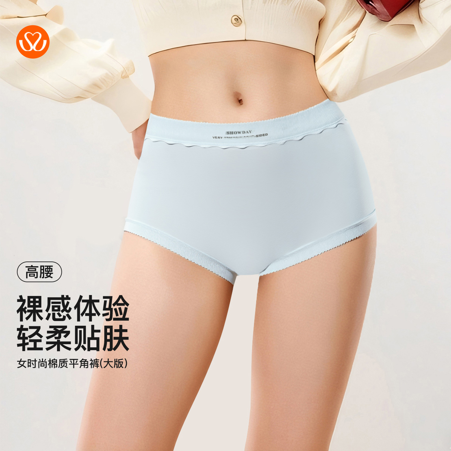 【满4条/7.5折】（大版）【秀黛】女时尚棉质平角裤女士内裤【1条】S6333024T【门店同款】【内裤非质量问题不退换】