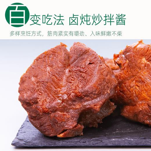 【暖妈专属】商都恒昌精选牛腱国产新鲜日期谷饲万亩自控牧场中餐牛肉72小时排酸生长500天左右公牛肉 商品图3
