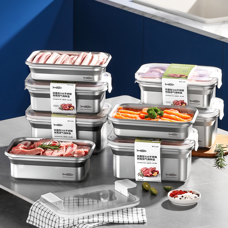 【芬兰MISANBROO】米膳葆抗菌型316不锈钢侧耳排气保鲜盒 长方形