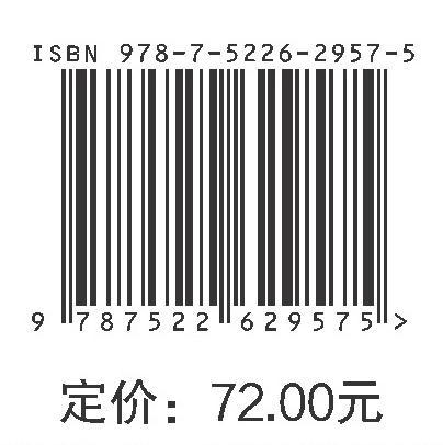 工业控制综合实训（普通高等教育实验实践系列教材） 商品图4