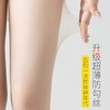 防勾丝不掉档丝袜女防勾丝耐穿夏季超薄款性感黑丝防晒遮瑕美肤袜不掉档菠萝袜 商品缩略图1
