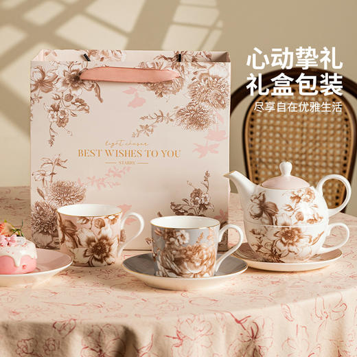 摩登主妇骨瓷咖啡杯礼盒装乔迁新居结婚新婚礼物高档精致下午茶壶 商品图3
