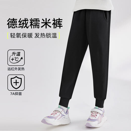 MUBENMI木本木米儿童遛弯裤 | 保暖舒适、简约百搭 商品图0