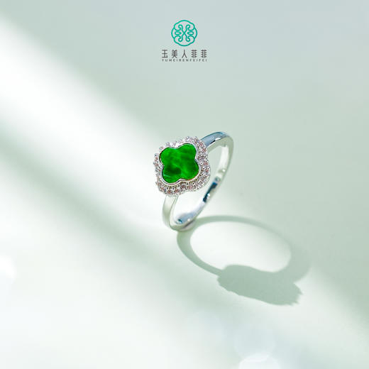 D翡翠戒指-四叶草戒约10# 商品图0
