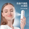 （美克斯）水光注氧仪 NV8088D 商品缩略图4