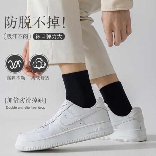 防磨脚不掉跟裸感袜子男春秋款纯色中筒袜简约精梳棉四季棉袜新款新品 商品图2