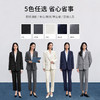 【内购】尚都比拉面试西装外套女职业正装通勤职场穿搭西装九分小脚裤套装-153ZE8815Z 商品缩略图4