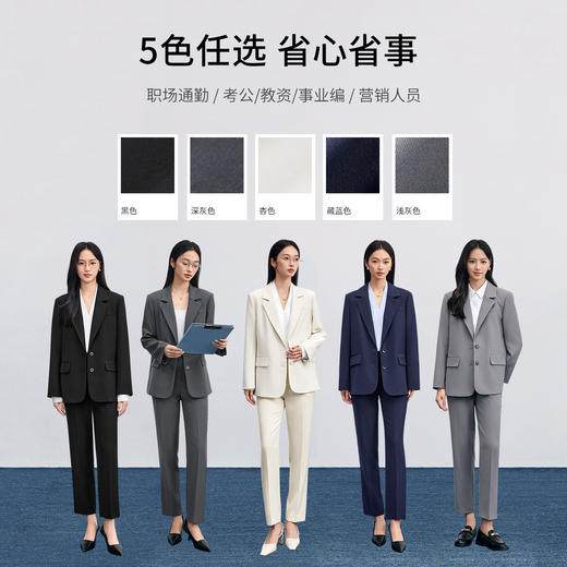 【内购】尚都比拉面试西装外套女职业正装通勤职场穿搭西装九分小脚裤套装-153ZE8815Z 商品图4