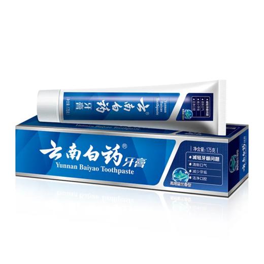 【超市】云南白药牙膏高地留兰香型175g 商品图0