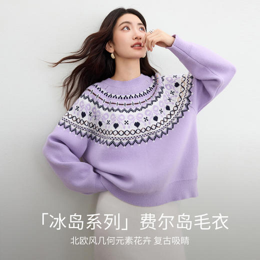 【内购】【费尔岛提花图案】复古风圆领插肩袖宽松显瘦弹力安迪绒毛衣-W53EE3469 商品图1