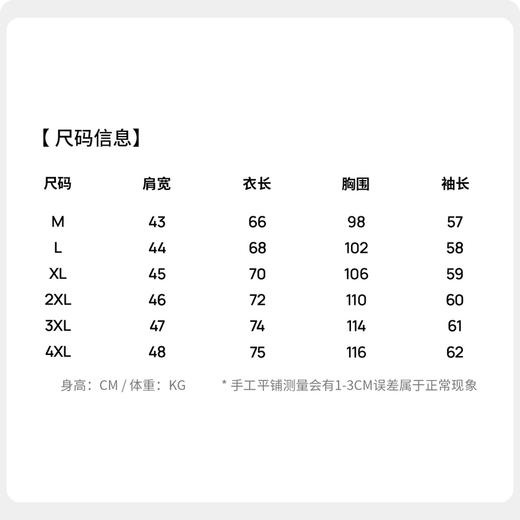 【含绵羊毛】圣得西男士2025秋季新款休闲百搭素雅绒感圆领毛衣 商品图5