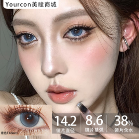 Kaylens半年抛·蓝珠泡泡/绿珠泡泡/粉珠泡泡·14.2mm中等着色