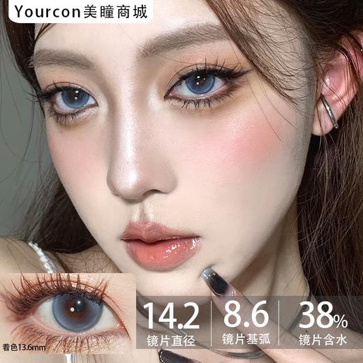 Kaylens半年抛·蓝珠泡泡/绿珠泡泡/粉珠泡泡·14.2mm中等着色 商品图0