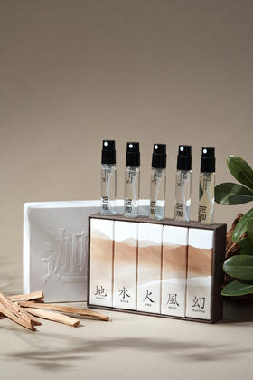 迦闻ZENWOOD浓香精小样礼盒套装