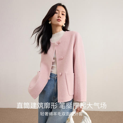 【内购】【绵羊毛】多色可选轻奢名媛风通勤圆领包扣保暖厚双面呢直筒外套-W54OG8758 商品图1
